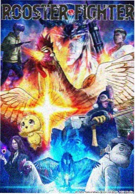 雾隐之城 奇幻悬疑国漫